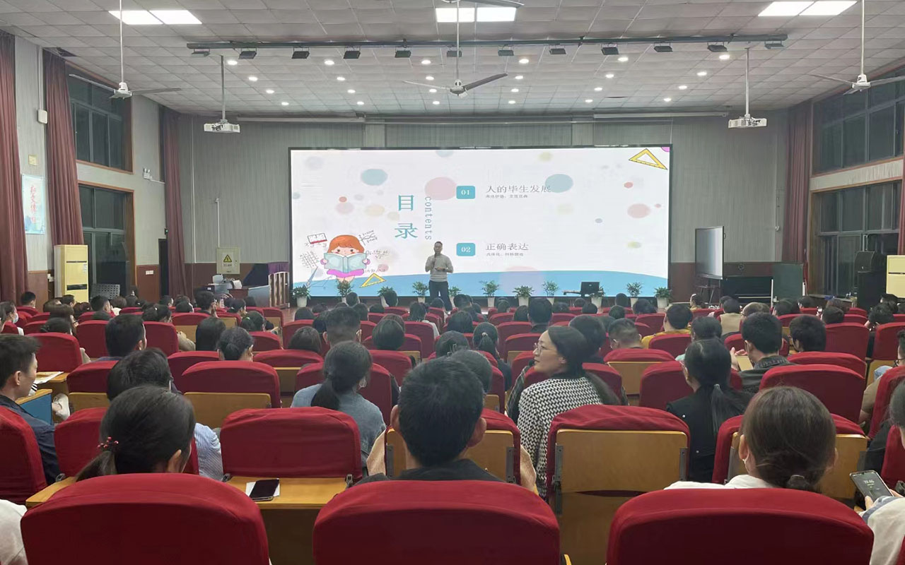 桓台雅戈尔小学