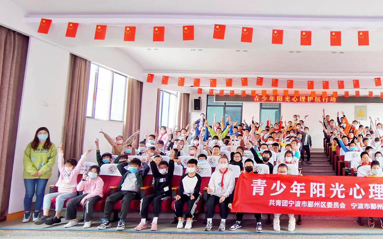 桓台青少年阳光护航
